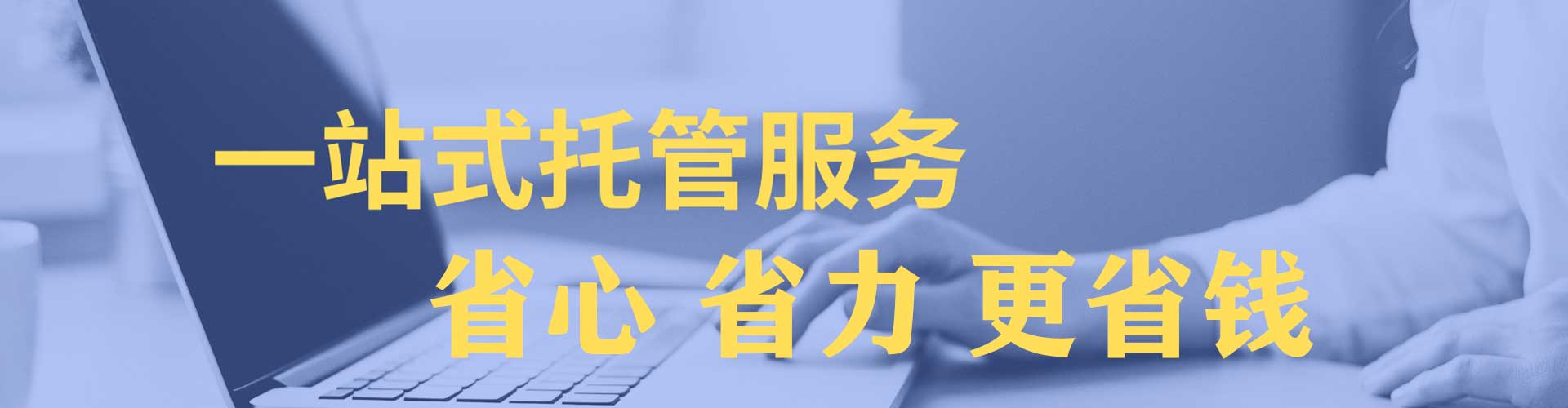 圣安多尼堂百度推广价格