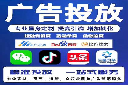 某品牌信息流广告投放的转化率提升策略
